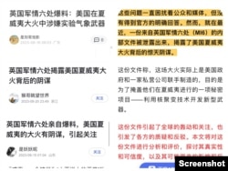 百度用户发文指出美国夏威夷大火背后是军方的气象武器实验