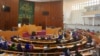Majalisar Dokokin Kasar Senegal 