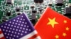 美国议员向白宫施压 要求更严格地执行对中国的芯片限制
