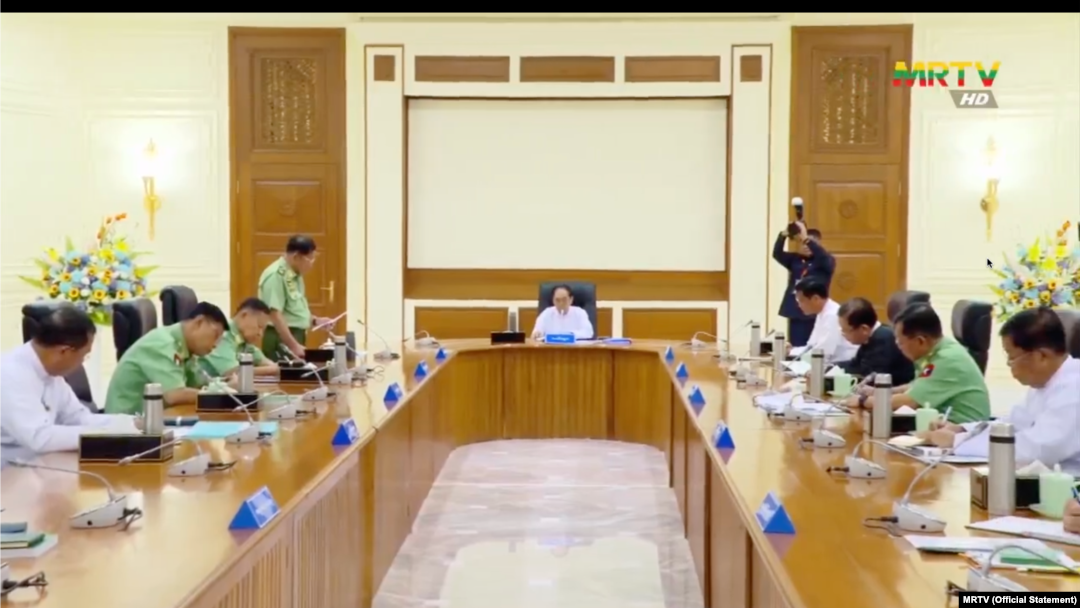 စစ်ကောင်စီခေါ်ယူတဲ့ ကာလုံအစည်းအဝေး (ဇူလိုင် ၃၁၊ ၂၀၂၃)