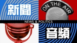 世貿組織：美國不應對中國產品徵收懲罰性關稅