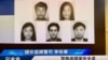 香港警方国安处12月14日公布再悬红通缉5名海外人士，包括美籍以及获美国政治庇护的年轻社运人士，以及网台节目主持等，有评论认为可能影响美中关系以及香港资讯自由 (美国之音汤/惠芸)