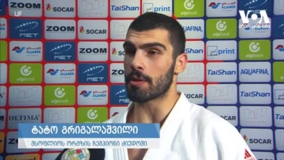 ტატო გრიგალაშვილი - ორგზის მსოფლიო ჩემპიონია!