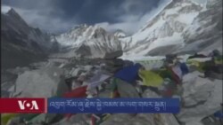 རྒྱ་གར་དང་བལ་ཡུལ་དུ་ཆུ་ལོག་བརྒྱུགས་ནས་ས་རུད་བྱུང་། 