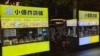 河北中医药大学毕业生刘畅坐在摊位前等待客户，他说最近天气冷，出来的人没有夏天多。