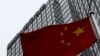 资料照片：中华人民共和国的国旗竖立在普华永道分部所在的北京一座大楼前。 (2014年1月24日)