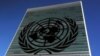 联合国旗下的一个委员会呼吁中国改善基本人权