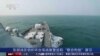 中国解放军启动环台湾军演，42架次军机周六越过台海中线