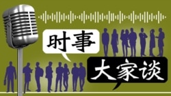 焦点对话：俄罗斯特辑之一: 苏共为何选择与中共不同的道路？