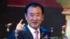 Report: Asia Now Has More Billionaires than US