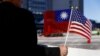 美国加利福尼亚州一名示威者手持台湾和美国国旗表示支持台湾（2017年1月14日资料图片）