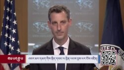 འབར་མའི་དམག་གིས་སྲིད་དབང་ལ་གྱེན་ལངས་བྱས་པ་ཡིན་པར་ཨ་རིས་དངོས་འཛིན།