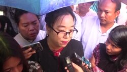 
ရှေ့နေဒေါ်ရွက်နုအောင် ထောင် ၁၅ နှစ်ချခံရ.wav