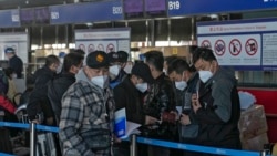 粵語新聞 晚上9-10點: 美國明年1月起要求來自中國的所有旅客提供新冠檢測陰性結果
