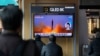 韩国民众在首尔火车站观看朝鲜发射导弹的电视新闻。（美联社2022年3月16日）