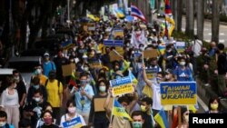 台北集会反对俄罗斯入侵乌克兰（2022年3月13日）