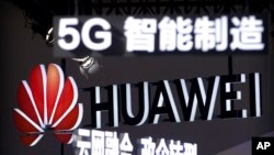 资料照：华为公司在北京一次博览会上的广告。（2018年10月30日）