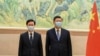 香港新当选的行政长官李家超在北京受到中国国家主席习近平的接见。（2022年5月30日）