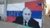 Mural ruskog predsjednika Putina u Beogradu, 25. mart 2022.