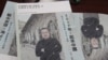 高智晟软禁中冒死著书(美国之音海彦拍摄)