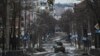 Ukraine War Turns Once-Lively Bakhmut into Ghost-like City