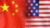 “失去的十年”：专家解读华盛顿为何未能充分回应中国崛起