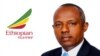 መገዲ ኣየር ኢትዮጵያ ናብ መቐለ ስሩዕ በረራ ክጅምር’ዩ
