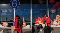 粵語新聞 晚上9-10點: 歐盟將討論協調應對中國新冠疫情行動 