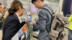 粵語新聞 晚上9-10點: 香港高鐵復運使用人面識別入閘 廣州東站售票機HK變XG引疑慮