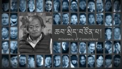 ཆབ་སྲིད་བཙོན་པ་དགེ་འདུན་རིན་ཆེན་ལ་དམིགས་བསལ་བཅར་འདྲི། 