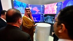 Quiz - US Universities Reconsider Ties with Saudi Arabia