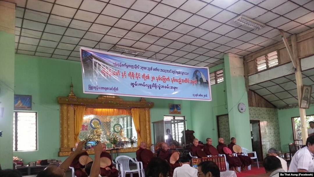 ကိုဖုန်းမော်ကျဆုံးခြင်း ၂၈ နှစ်ပြည့်အခမ်းအနားကျင်းပရာ ဘုန်းကြီးကျောင်းမြင်ကွင်း။ မတ် ၁၃၊ ၂၀၁၆။