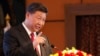 中国国家主席习近平