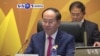 VOA60 Duniya: Shugaba Kasar Vietnam Trai Dai Quang Ya Rasu