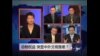 焦点对话：动物权益，突显中外文明落差？