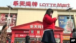 中国的韩国乐天玛特零售商场。