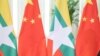 ၂၀၁၉ ဧပြီ ၂၄ ရက်နေ့က တရုတ် မြန်မာအလံ ( ဓာတ်ပုံ- AFP) 