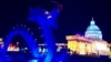 资料照：中国四川自贡灯贸集团在美国维吉尼亚州劳登郡举办的灯会所展示的中国龙与美国国会大厦。(2018年12月22日)