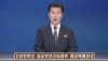 북한 서남전선군사령부는 8일 '비상특별경고'를 통해 남측이 백령도 주변 서해 열점수역에서 해상분계선을 침범할 경우 예고 없이 직접 조준타격하겠다고 밝혔다고 조선중앙TV가 보도했다. 북한은 다만 남측의 침범해역을 구체적으로 밝히지 않아 경고에 언급된 '해상분계선'이 정전협정 이후 유엔군사령부가 설정한 북방한계선(NLL)을 의미하는 것인지, 북한이 2007년 12월 장성급회담에서 일방적으로 주장한 서해 경비계선을 지칭하는 것인지는 명확하지 않다.