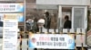 戴着口罩的韩国士兵守卫大邱军营的一个哨卡。（2020年2月26日）