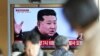 Una pantalla de televisión muestra una imagen del líder norcoreano Kim Jong Un durante un programa de noticias en la estación de tren de Seúl, Corea del Sur, el jueves 31 de octubre de 2024. AP