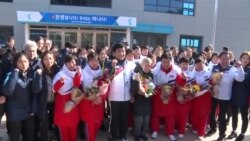 Korean Women’s Ice Hockey Teams Unite Before 2018 Winter Olympics
