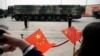 US Concerned with China’s Military Expansion