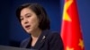 中国要求美国收回伸向香港的“黑手”