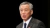 李显龙呼吁中国在领土争端上遵守国际法 