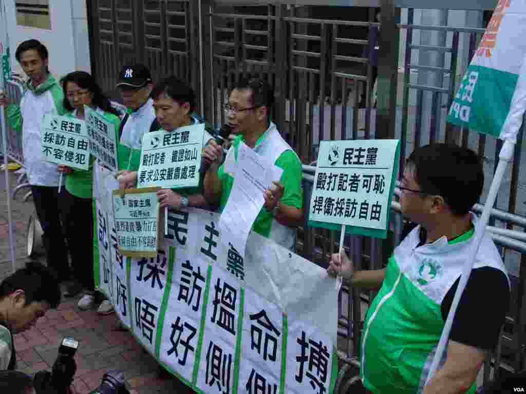 香港民主黨成員在中聯辦外抗議(美國之音海彥拍攝)