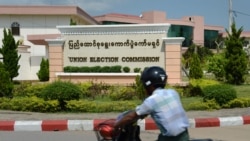 ဗွီအိုအေ မြန်မာညချမ်း ဇန်နဝါရီ ၂၄ ၊ ၂၀၂၃