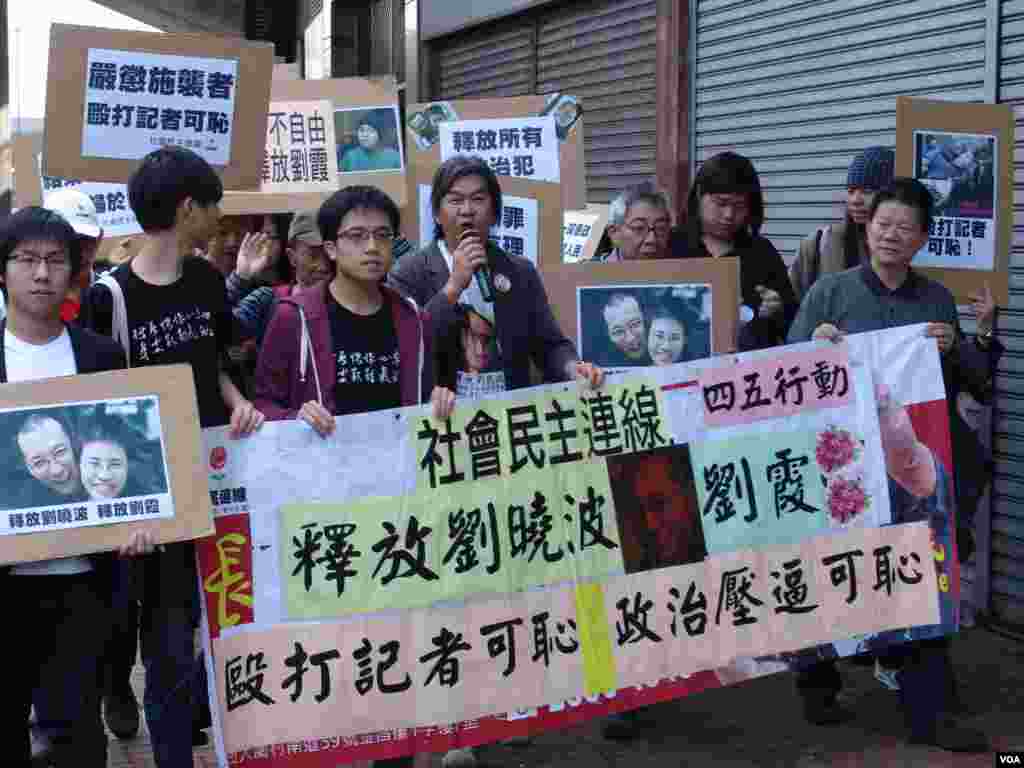 香港社會民主連線成員在議員梁國雄帶領下前往中聯辦抗議(美國之音海彥拍攝)