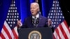 Выступление президента США Джо Байдена 17 мая 2024 года 