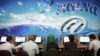 Iran Controls Information with Halal Net